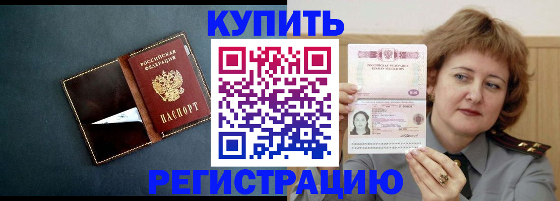 регистрация для школы в Оленегорске