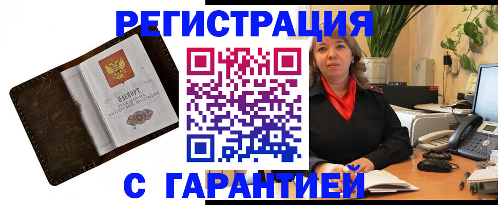 регистрация для школы в Оленегорске